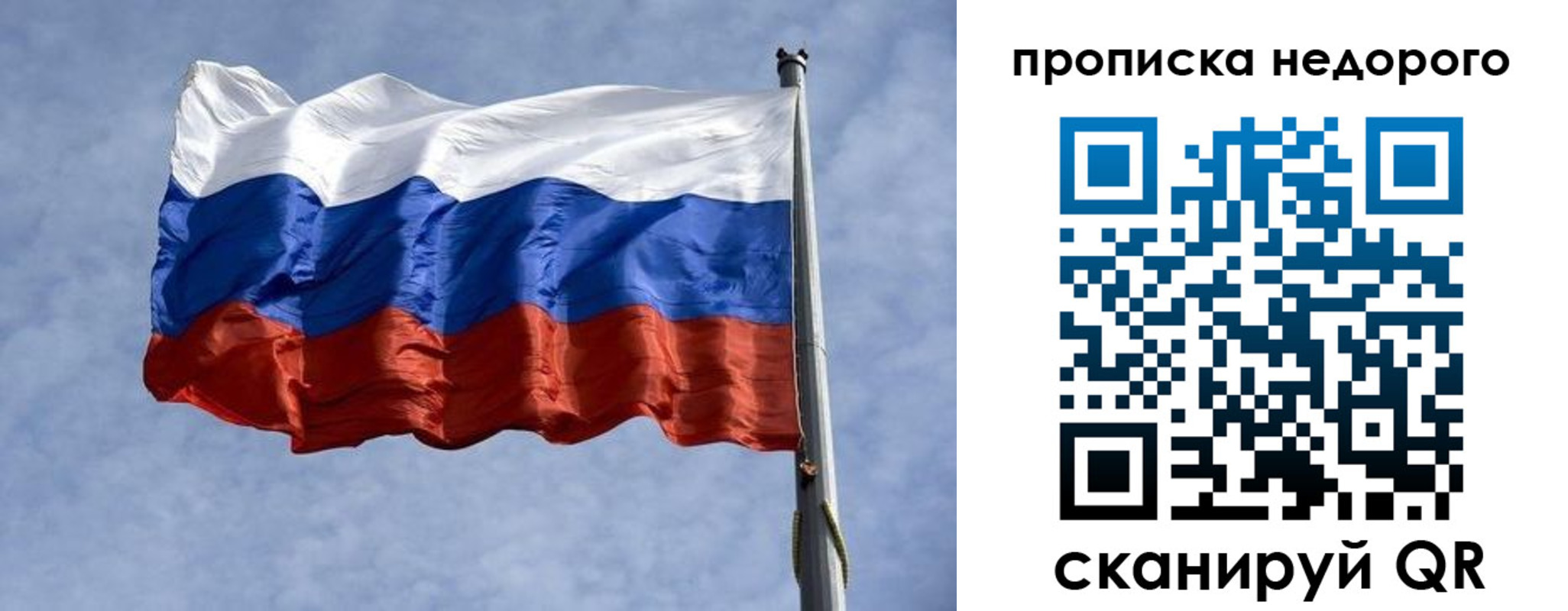 прописка иностранных граждан в Минеральных Водах